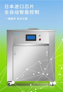 朝陽燃氣蒸汽發(fā)生器3秒出蒸汽