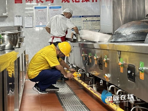 守護(hù)高考 長沙新奧燃?xì)忾_展高考前燃?xì)獍踩珯z查