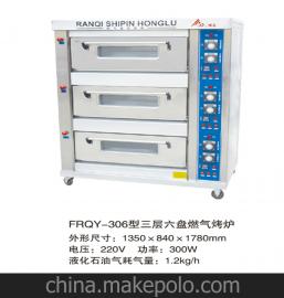 烤爐燃氣設(shè)備供應(yīng)商,價格,烤爐燃氣設(shè)備批發(fā)市場 