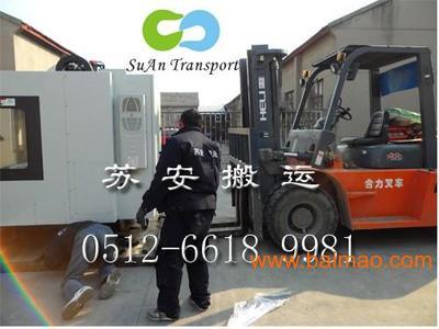 蘇州工廠搬遷裝卸首選，蘇安搬運公司百分百專業(yè)服務